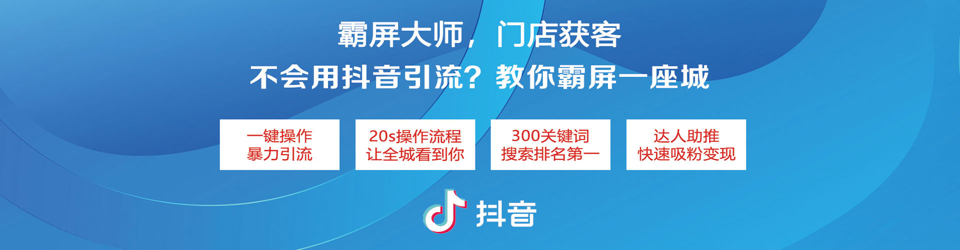 澄迈头条信息流