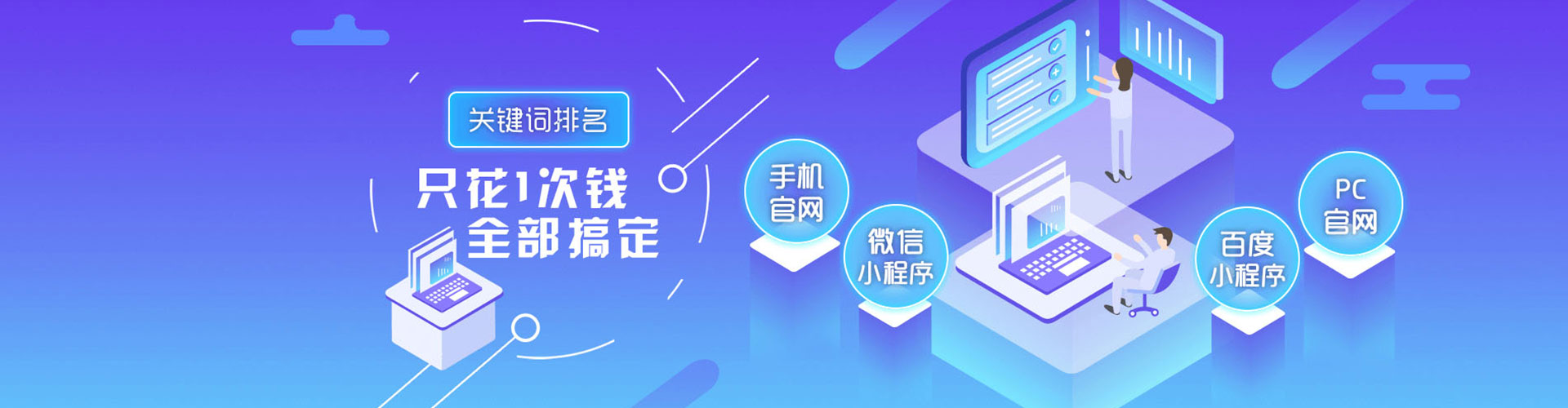 澄迈百度开户高返点